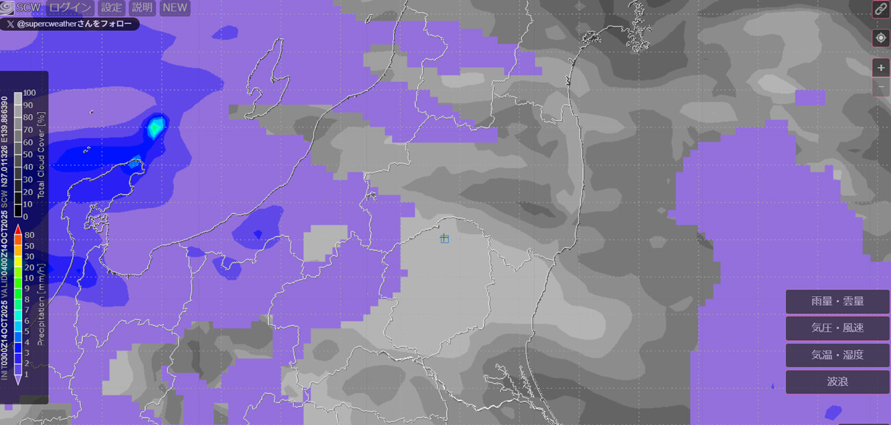 SCW天気予報/観測情報のトップページ